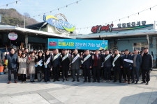 영양군, 설맞이 전통시장 장보기 행사 개최