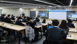 강남대학교, ESG 위원회 공식 출범