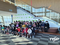 경북도 맑은누리타워, 환경교육장으로 거듭난다