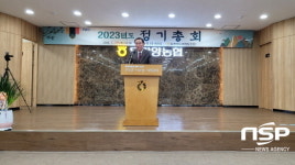 동광양농협, 관내 최고 조합원 1인당 158만 원 지급