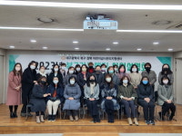 대구과학대 북구 강북 어린이급식관리지원센터 2023년 사업설명회 개최