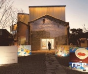 광양시, 대한민국이 주목한 한옥 재생 문화공간 ‘인서리공원’