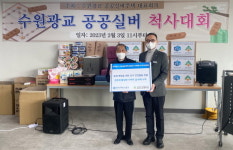 GH, 수원광교 공공실버주택 입주민 ‘공동체 활성화 기여’ 감사패 전달