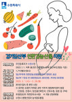 수원시, 임산부에 친환경 농산물꾸러미 주문·배송
