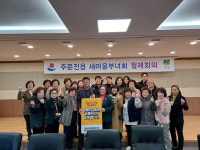 강릉시, 강원FC 강릉 시즌권 단체구매 릴레이 봇물