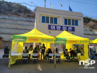 ‘찾아가는 전남행복버스’ 진월면 외망마을 방문