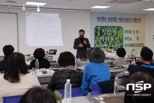 능길머위산업경영회 | 진안군, 머위 활용 매뉴 개발 시연 및 시식회 개최
