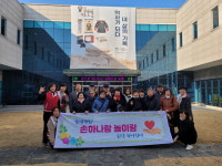수원박물관, 농아인 특별 방문 말하지 않아도 알아요
