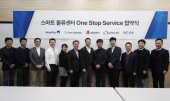 클로봇, 메이트플러스·니어솔루션·루벤티스 협력…스마트 물류센터 위한 원스톱 서비스 제공