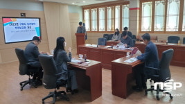 구미시 선산출장소, 2023년 농촌협약지원센터 사업 착수 및 농촌협약 보고