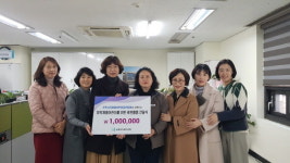 군포시 국공립어린이집연합회, 드림스타트 아동 4년째 지원