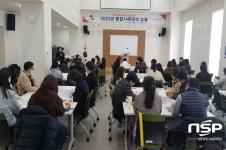 구미시, ‘사례관리 역량강화 교육’ 으로 복지현장 대응력 강화