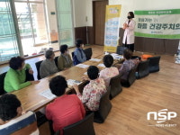 광양시보건소, 찾아가는 마을 건강지킴이 호응도 높아