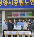 광양시, 중마동 민간사회안전망 수제빵 200개 후원