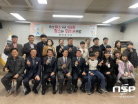 광양 중마동, 중마 봉사단 발대식 개최