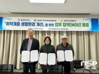 광양 봉강면 지역사회보장협의체 광양지역자활센터, 업무협약 체결