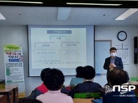 광양노인복지관, 2023년 웰다잉 인식 자아통합프로그램 개강