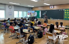 광양시, ‘찾아가는 아동권리교육’ 실시