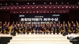 전남농협, 종합업적평가 전국 1위에 전남 관내 13개 농·축협 배출