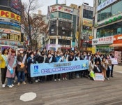 수원시, 청소년 유해환경개선 민관경 합동캠페인