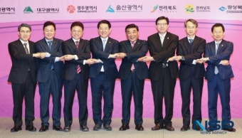 경북도, 영호남 시도지사 협력회의 지역현안 8개 분야 공동 협력