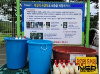 광양시, 농작물 병해충 유인제 제작용 막걸리 무상공급
