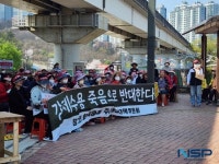 용인시 남사읍 창3리 주민들, 정부의 국가산단 지정 강제 수용 반발