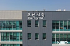 오산시, 경기도 지방세 세무조사 ‘우수기관’ 선정