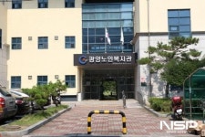 광양노인복지관, 이용자 대상 인권 및 학대 예방 교육 실시