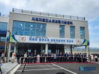 경북테크노파크, 미래차첨단소재성형가공센터 준공