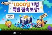 카카오게임즈, 가디언 테일즈 신규 영웅 ‘H.E.R.O.S KAI’ 추가
