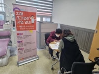 삼척시, 찾아가는 이동 치매안심센터 운영