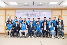 구미시·구미시공무원노동조합, 2023년 단체교섭 상견례 가져