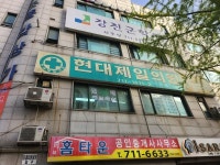 강진군 강진원 군수, 서울 유학 지역 대학생 주거공간 ‘강진군 학사’ 격려 방문