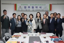 대구과학대-대구시행복진흥사회서비스원, 사회공헌 책무 수행·지역 미래 인재 양성 위한 업무협약 체결