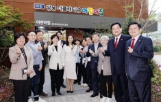 수원시, 공공보육 확대 시립 쌍용더플래티넘 어린이집 개소
