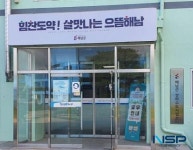 해남군, 수도요금 상습체납자 강력 징수