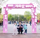 서울시 강서구, 방화근린공원 ‘개화산 봄꽃축제’ 개최