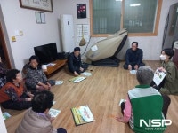 군산시, 진드기 매개 감염병 다발생 지역 집중교육