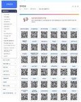 안양시, 전입자 정착 돕는 ‘알짜 생활정보 QR 모음’ 게시