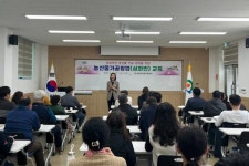 예천군, 농산물 가공창업 심화반 교육 개강