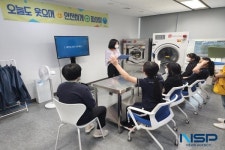 경북교육청, 맞춤형 직업탐색 프로그램 운영