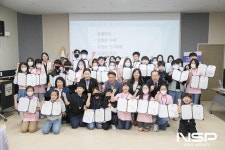 군산시, 제8기 어린이·청소년의회 발대식 개최