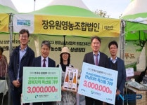 경상북도개발공사, 전남개발공사와 ‘영·호남 상생협력’ 위한 공동 사회공헌사업 첫걸음