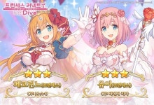 프린세스 커넥트, ‘프린세스 페스’ 기간제 캠페인 진행