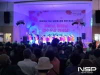 광양 금호동, 어버이날 맞아 경로위안행사 성황리 개최