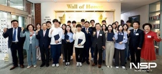 전라북도서울장학숙, 후원자의 벽(Wall of Honor) 설치