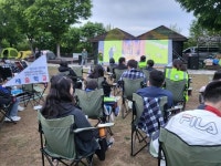 김포 새솔학교, 어린이날 맞이 야외 영화 상영회 나들이 참여