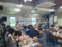 구미시 선산치매안심센터, 치매환자가족 농업치유프로그램 운영