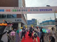 김포 보름초, 어린이날 맞이 등굣길 행사 진행